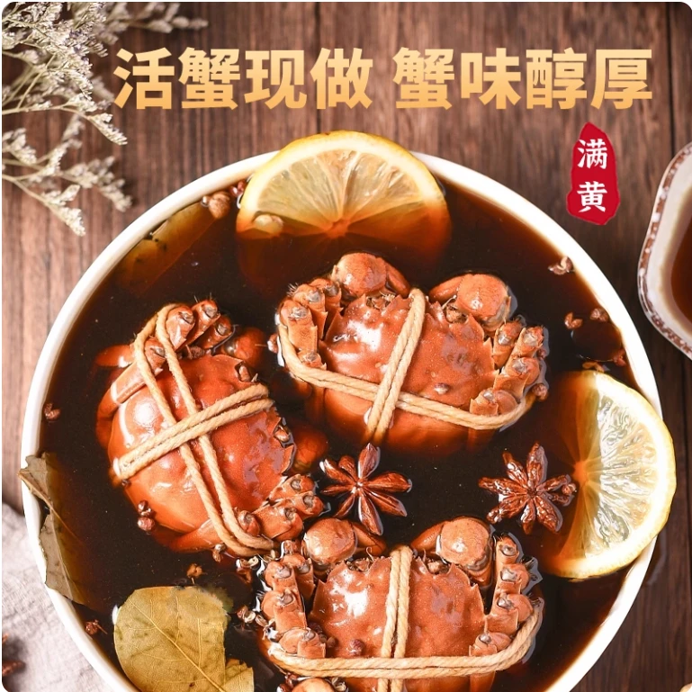 【8只礼盒装】2.4-3两精品全母花雕熟醉蟹只只饱满打开即食顺丰螃蟹