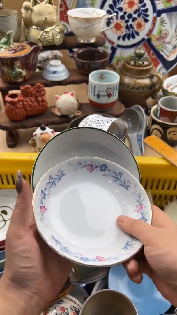 217默认微瑕，满20元包邮