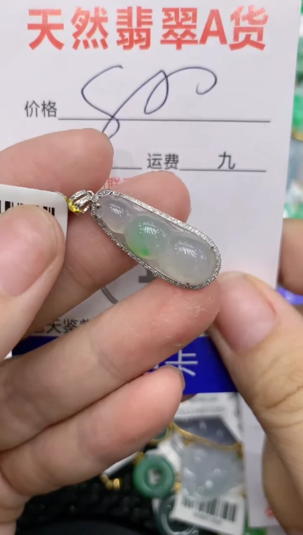 【闪购商品】翡翠颈饰18K金镶嵌111111111111