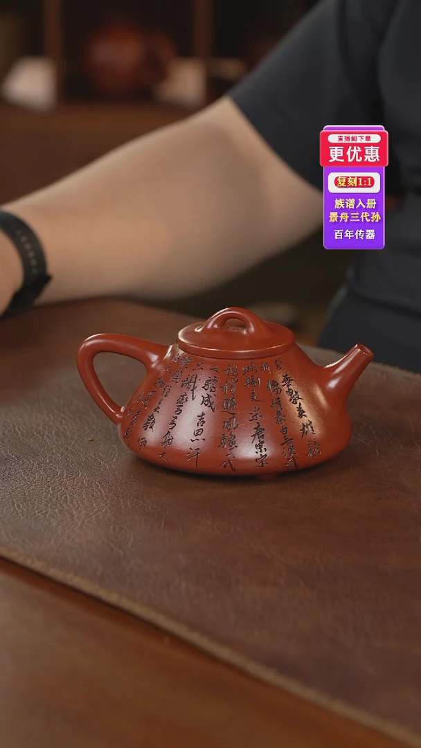 茶壶紫砂紫砂壶紫砂壶