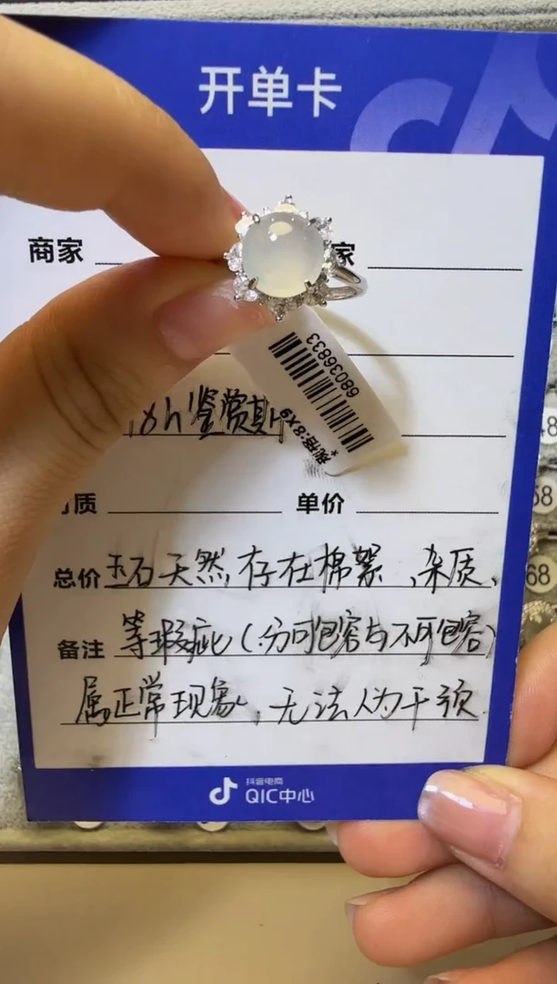 银S925镶嵌戒指翡翠925银镶缅甸A货翡翠戒指【25】