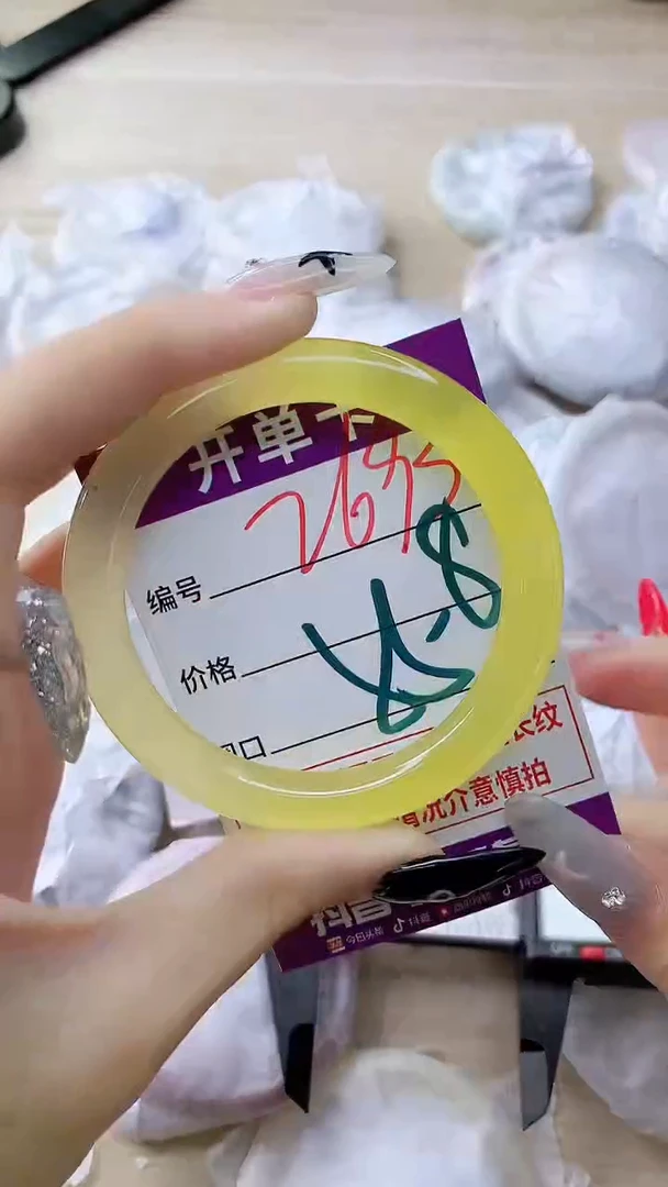 玛瑙/玉髓手镯未镶嵌2693