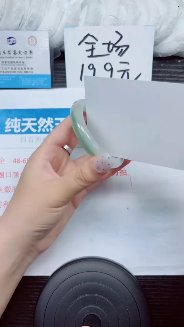 石英质玉手镯未镶嵌A254-54.55