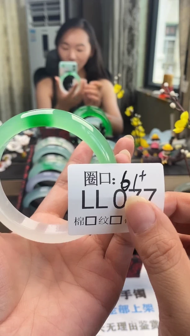 黑**麻闪购链接一物一拍以截图为准LL077