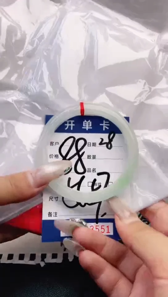 圈口适合下单，圈口