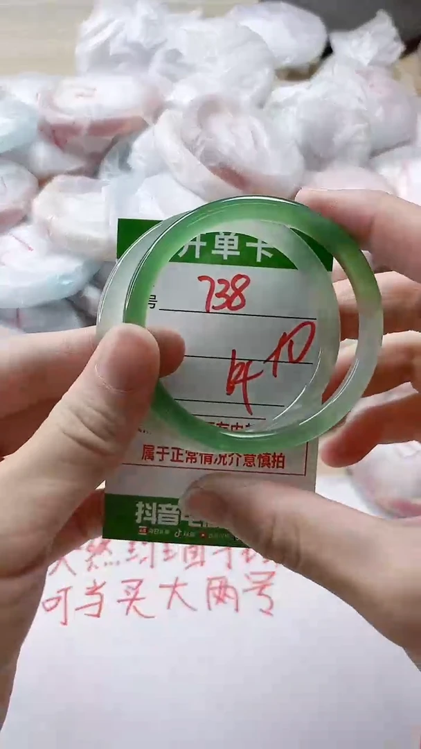 【闪购商品】玛瑙/玉髓手镯未镶嵌738