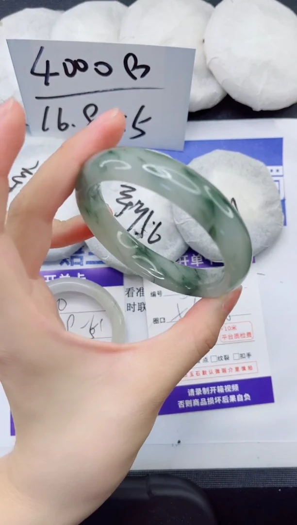 未镶嵌手镯石英质玉51-57.4