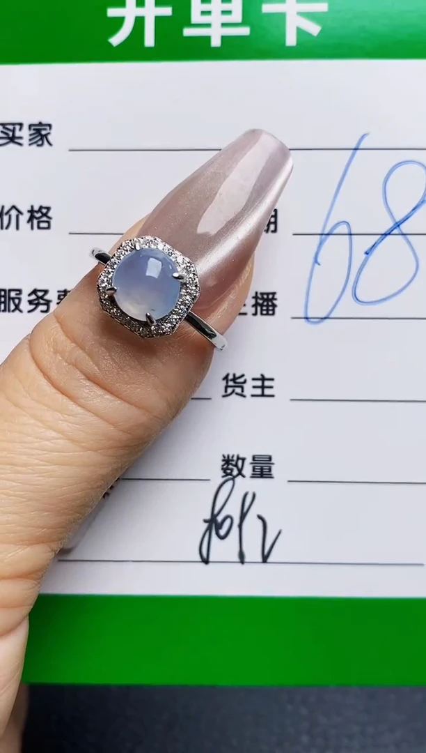 银S925镶嵌戒指翡翠8092