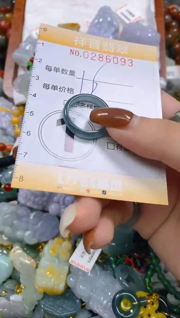 颈饰未镶嵌翡翠闪购0286093