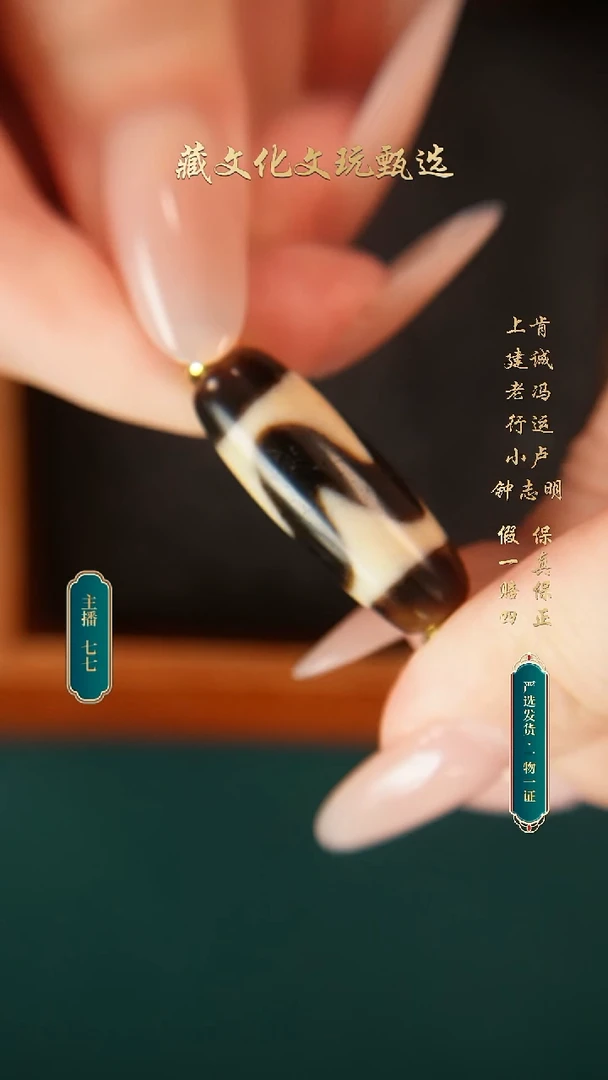 未镶嵌颈饰玛瑙/玉髓上肯牙黄5a牙牙珠珠30.6*10.8