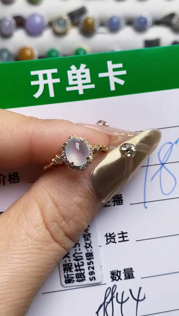 银S925镶嵌戒指翡翠8844