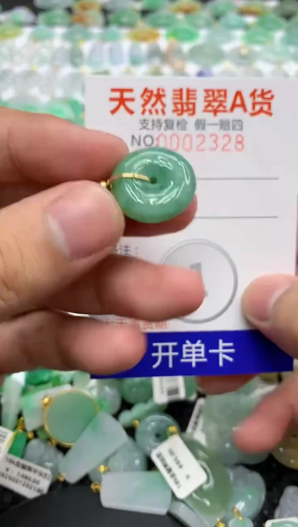 翡翠未镶嵌颈饰11111111111111