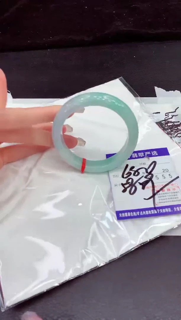 未镶嵌手镯翡翠11