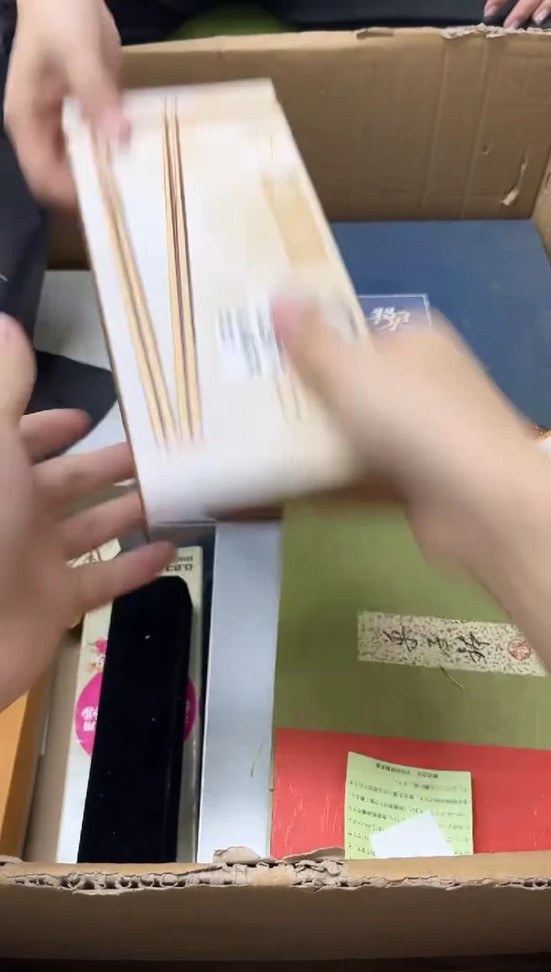 瓷片琳*426琳琅琳琅琳琅