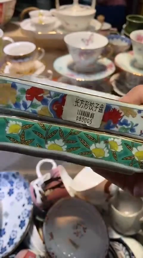 瓷片1111111111111@@1