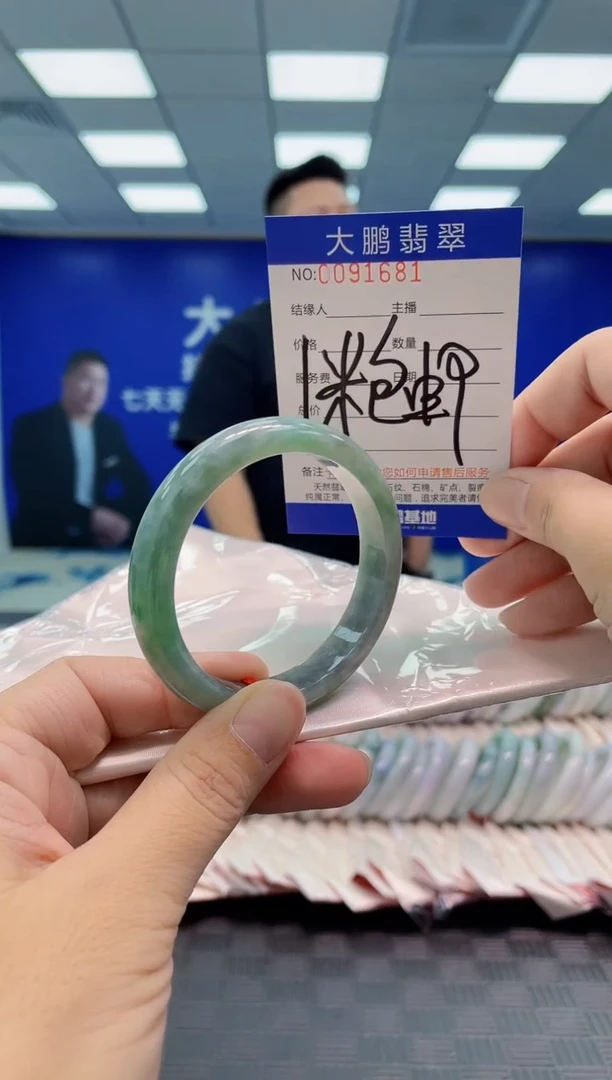 翡翠手镯未镶嵌AAAAAAAAAA