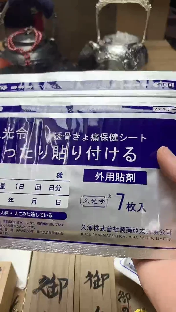 逸丰中古品质保证++++++++++++