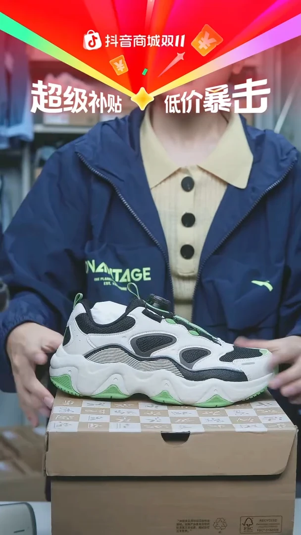 EVA闪购安踏儿童断码孤品：37