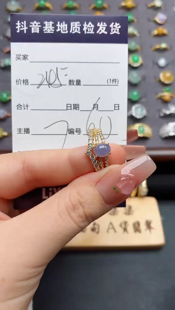 银S925镶嵌戒指翡翠.....