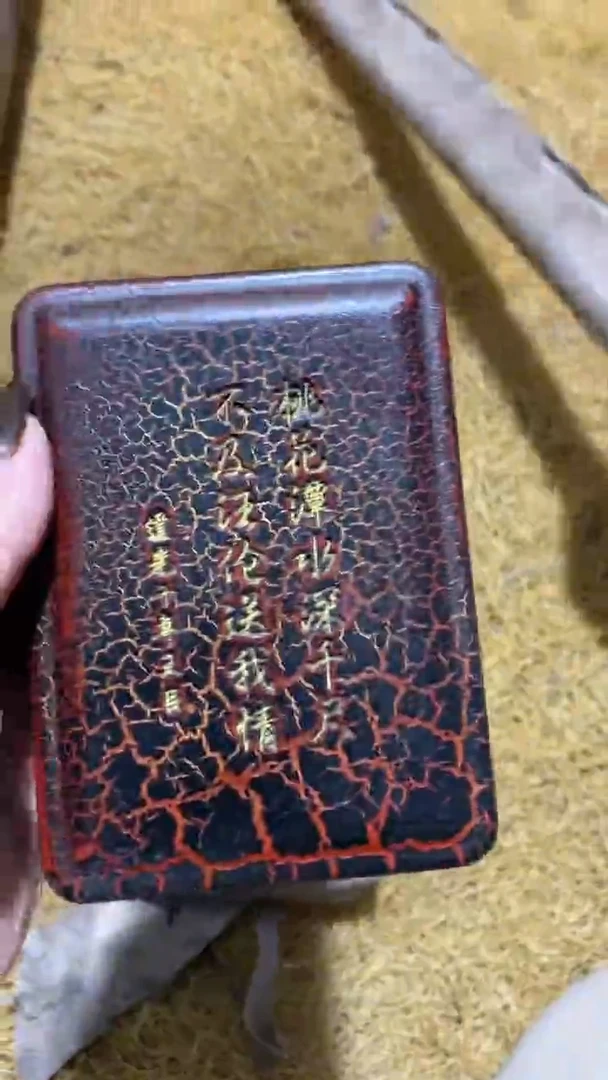 香榧木砚台方盒1