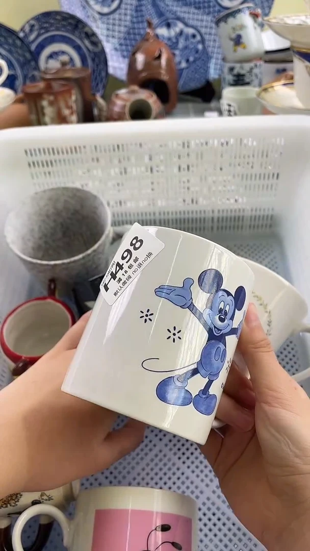 其他ℋ****࿐默认微瑕 介意勿拍H498