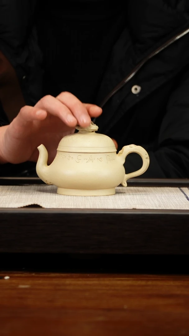 茶壶紫砂本绿云炉