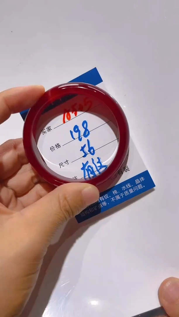 玛瑙/玉髓手镯未镶嵌竹*A535