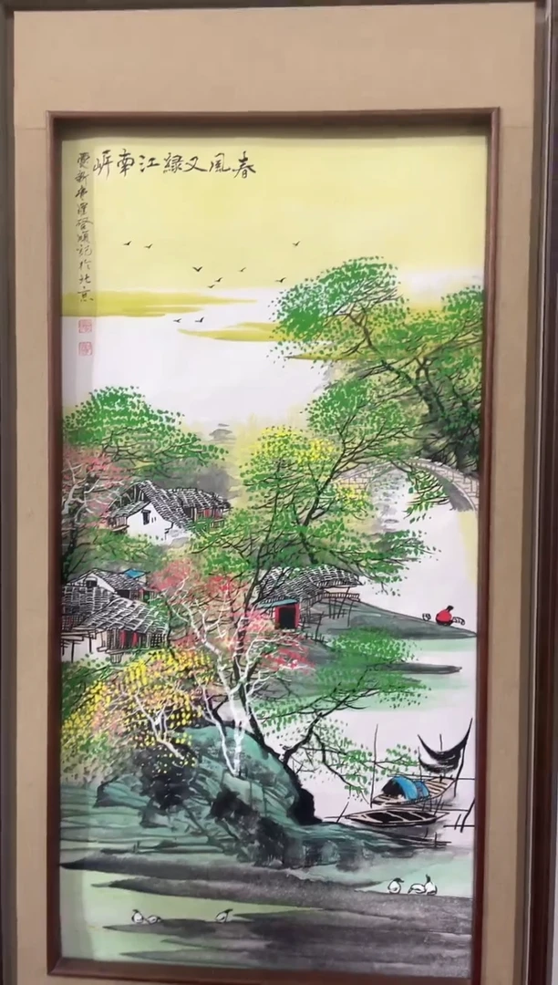 国画国画国画无框