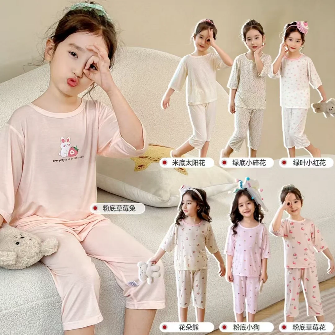 【7A抗菌】儿童睡衣夏季优可丝莱赛尔七分宝宝空调服家居服blxj