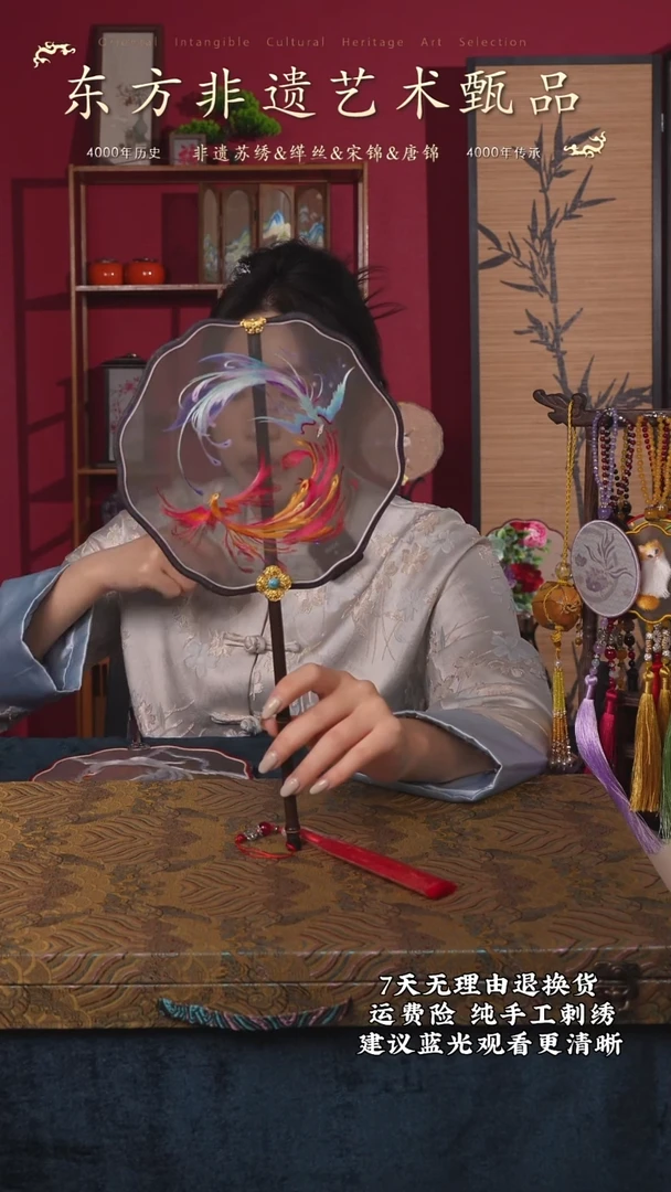 刺绣54非遗苏绣纯手工团扇（带扇架+扇盒）