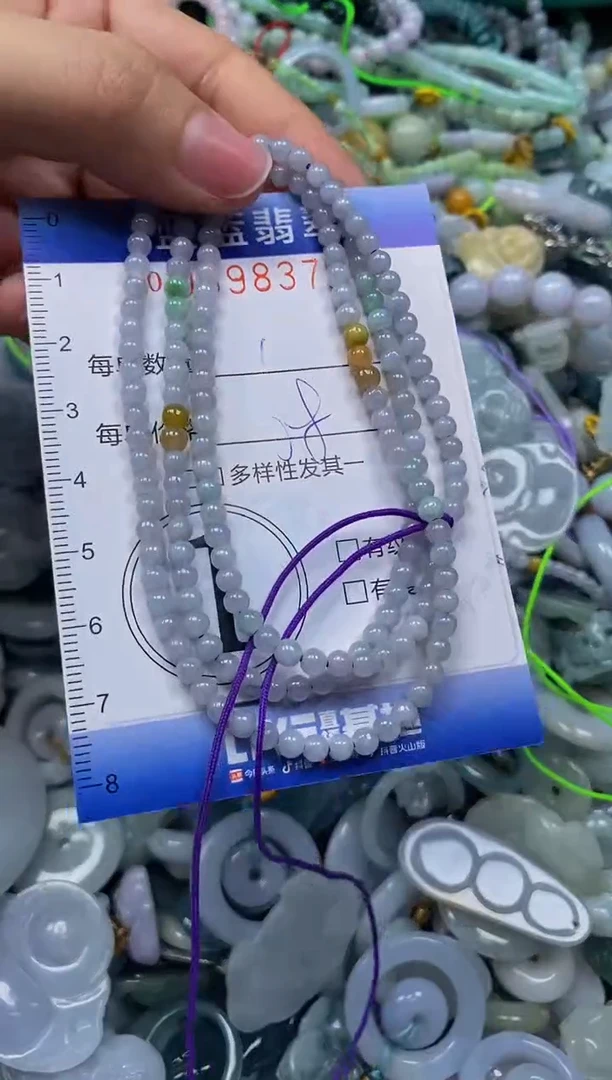 颈饰未镶嵌翡翠闪购0398371