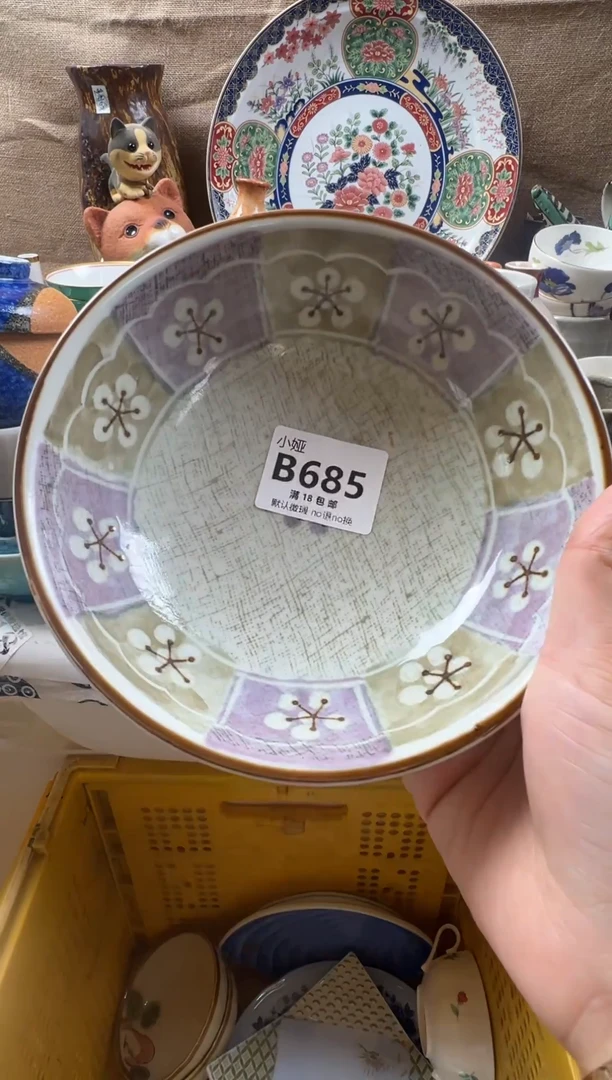 果*回流瓷器，默认微瑕，介意慎拍B685