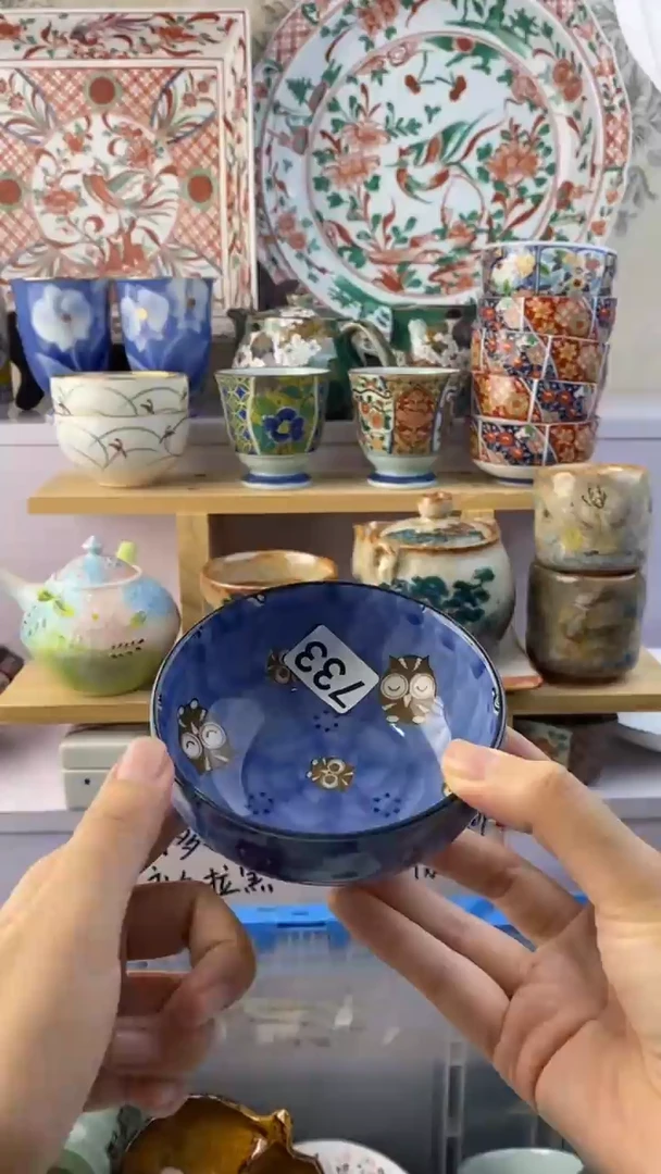 瓷片你****！满38包邮谨慎参拍733