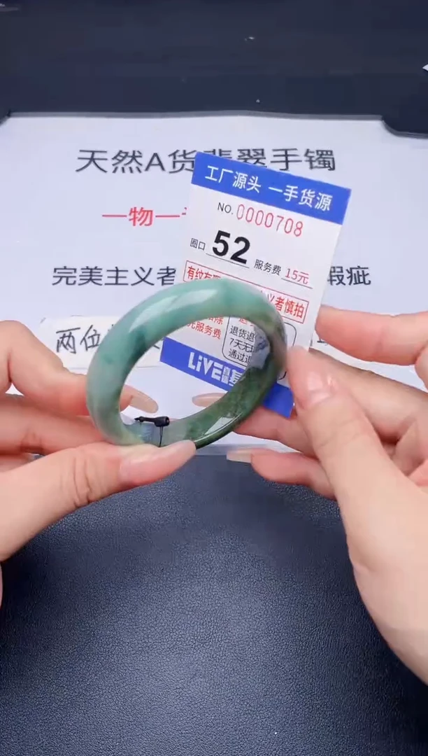未镶嵌手镯翡翠翡翠手镯未镶嵌