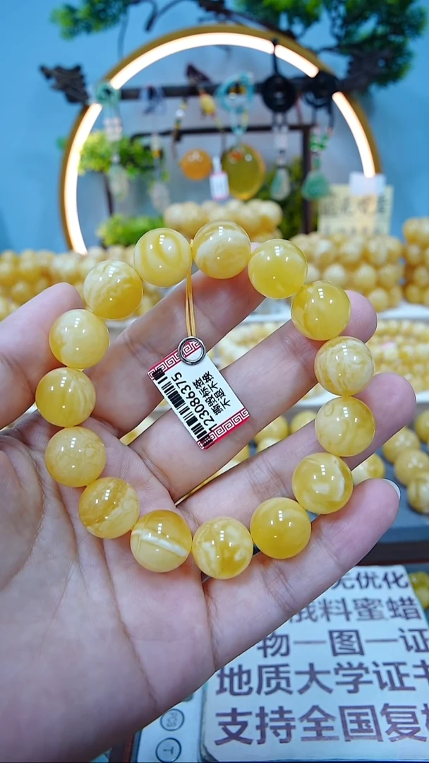 手串蜜蜡未镶嵌14+*