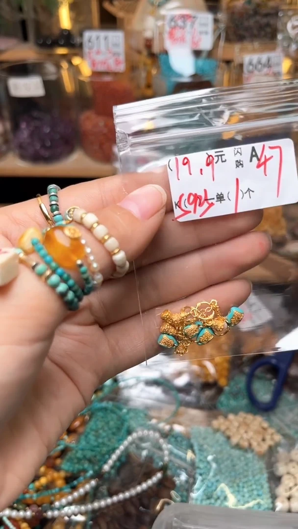 琥珀未镶嵌珠宝奇石A47