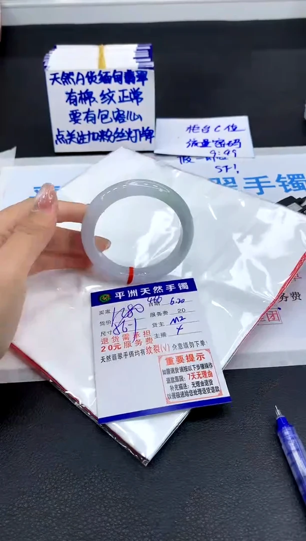 翡翠手镯未镶嵌111111111111