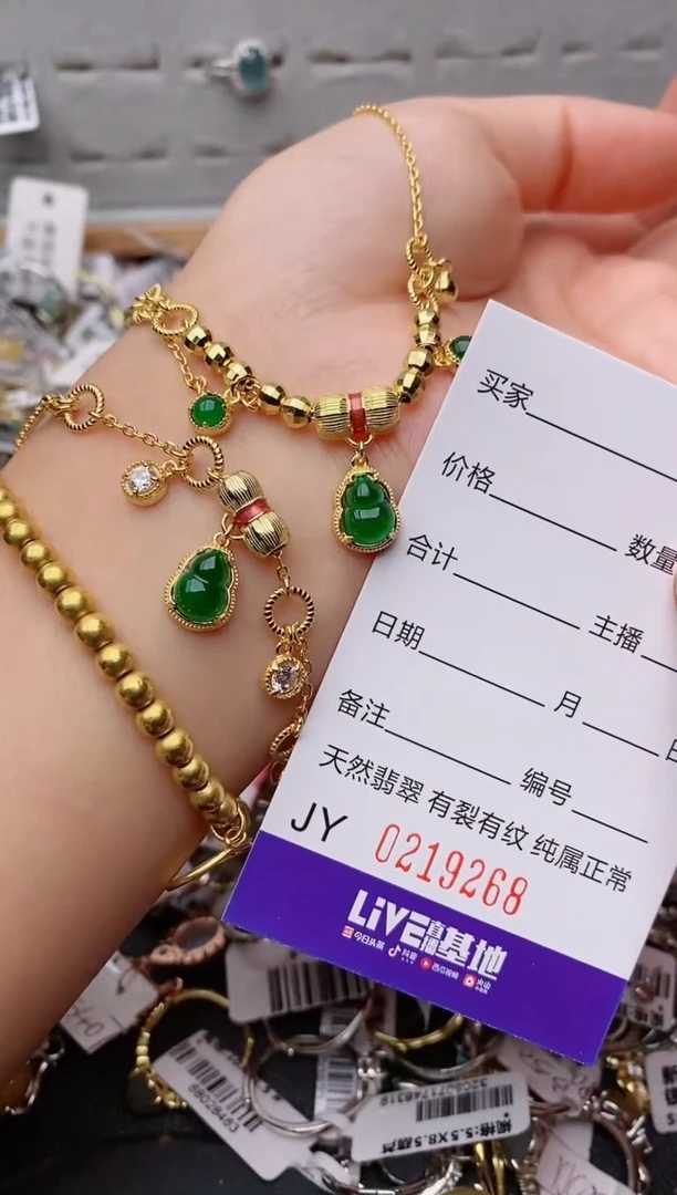 银S925镶嵌戒指翡翠.
