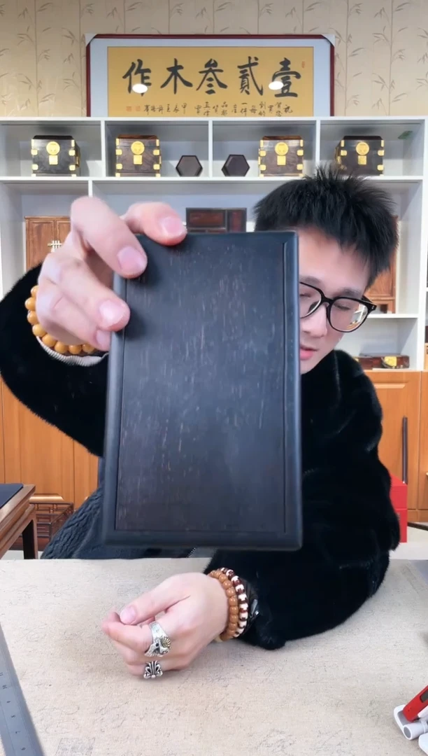 【闪购商品】木小叶紫檀 抽拉盒 16.5*10*6瑕疵