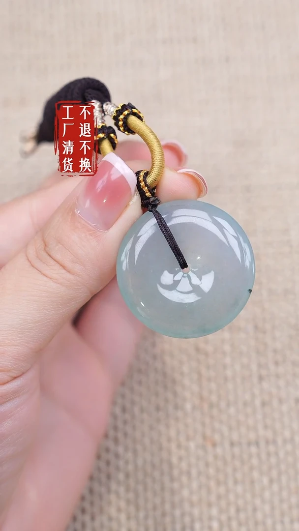 未镶嵌挂件翡翠229工厂抛货不退不换色根