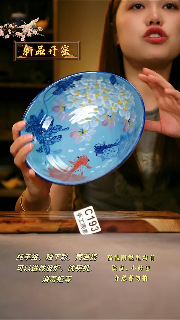 其他C193陶然集器瓷器
