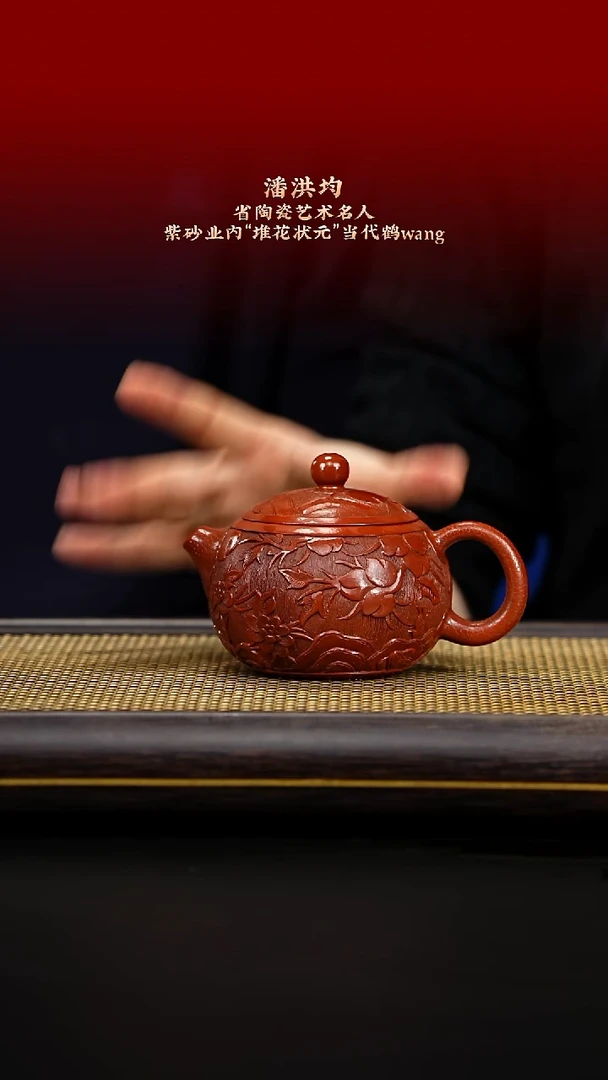 紫古斋紫砂潘洪均58