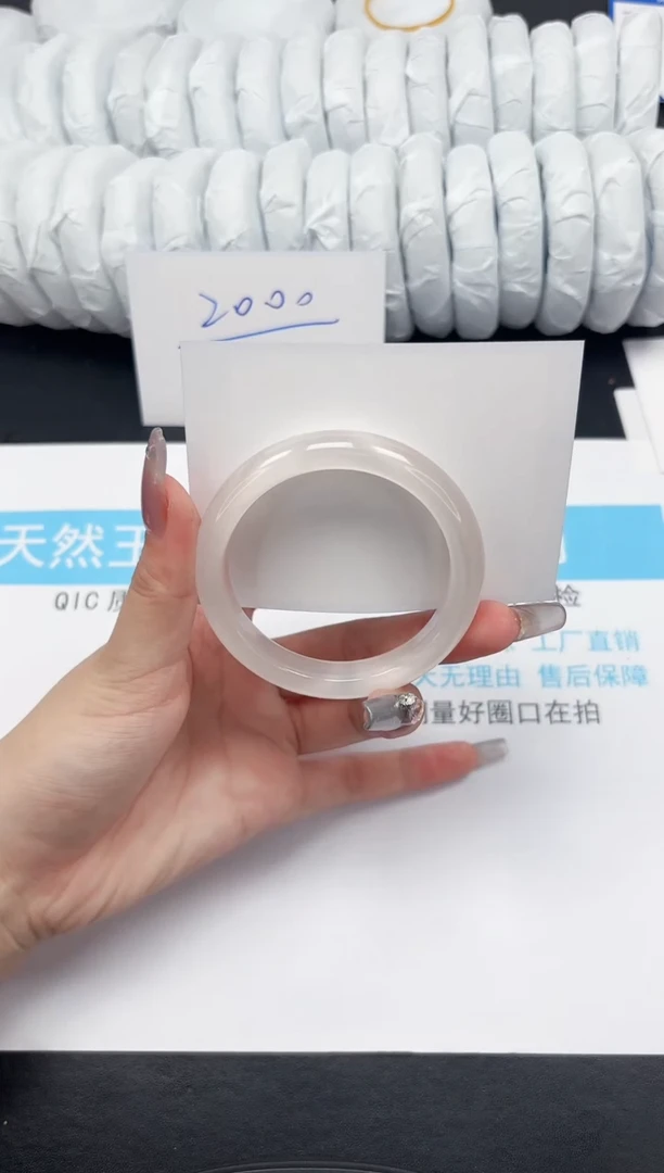 【闪购商品】石英质玉手镯未镶嵌56-55