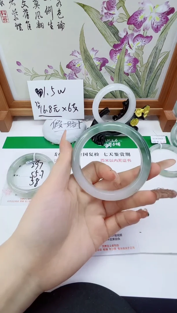 未镶嵌手镯石英质玉298-58/59