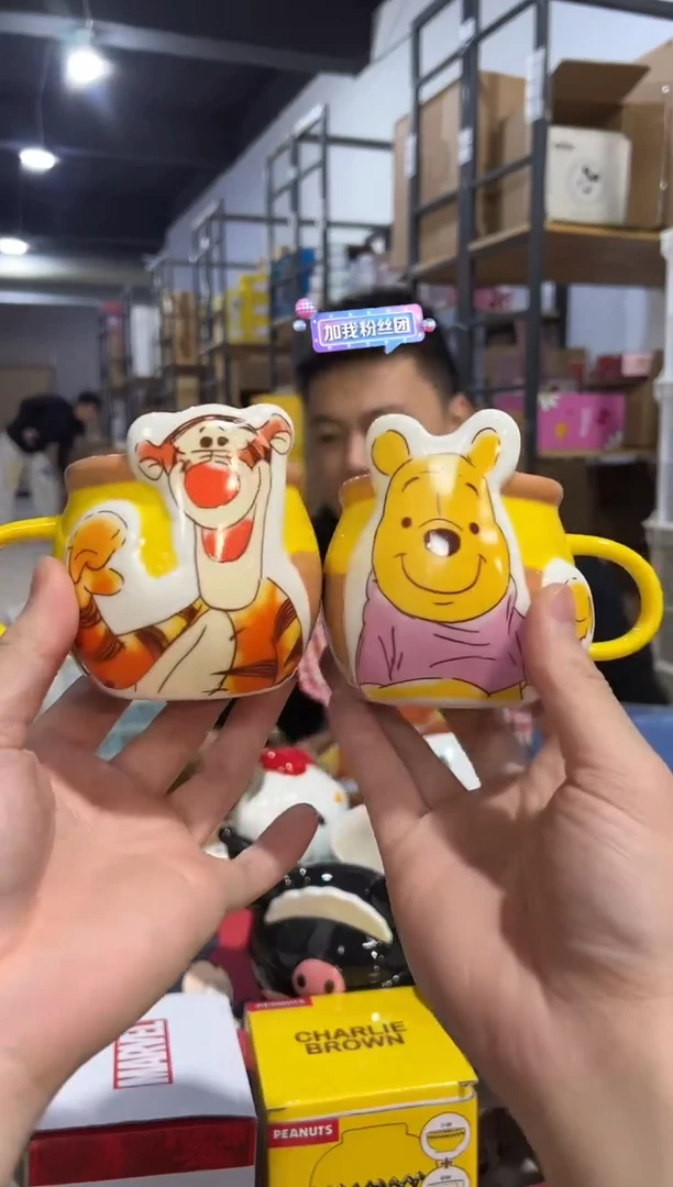 【闪购商品】杯原盒维尼跳跳虎咖啡对杯