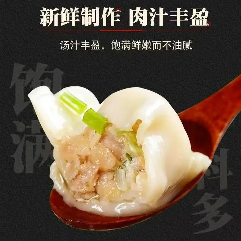 【5斤手工水饺-顺丰包邮】手工水饺速冻饺子早餐速食批发