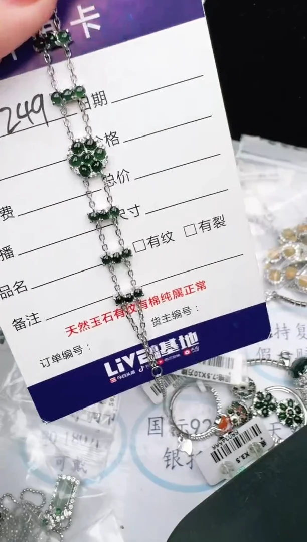 银S925镶嵌戒指翡翠1111