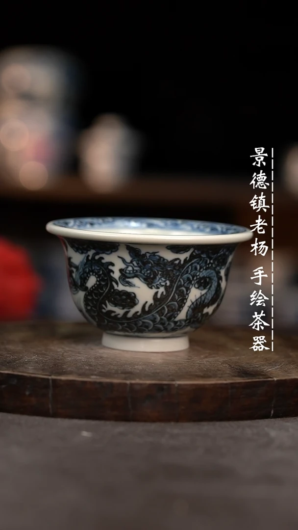 【闪购商品】五龙手绘茶器微瑕福利