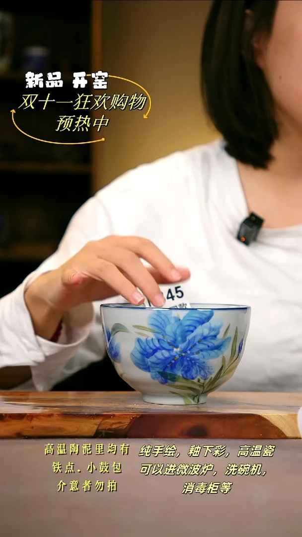 其他F845陶然集器瓷器