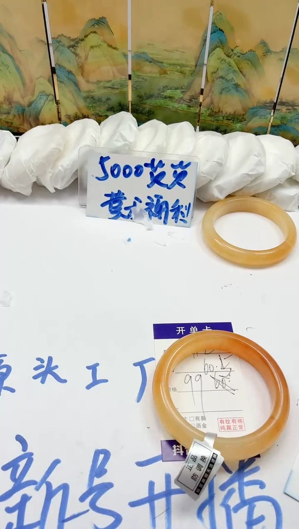 石英质玉手镯未镶嵌112/60